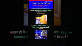 👉Today Current Affairs Updates|🗓02 April:👨🏫The context you willn't get from the headline🎯#shorts