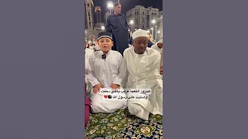 هتزور الكعبة قريب ياللي دخلت وصليت على رسول الله 