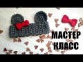 Повязка на голову крючком. Вязание крючком. Мастер класс