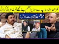 Ali Azmat Apnay Puranay Dost Imran Khan Say Naraz Kyun Hain? | G Sarkar with Nauman Ijaz