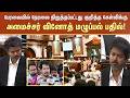 நேரலை நிறுத்தம் | அமைச்சர் வினோத் மழுப்பல் பதில் | TN Assembly Live | CM Vijay | Latest Speech