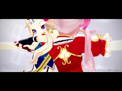 【ヒメヒナMMD】ドラマツルギー【田中ヒメ/鈴木ヒナ】