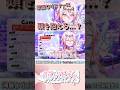 年始なのでお金の話です #vtuber #short #スパチャ