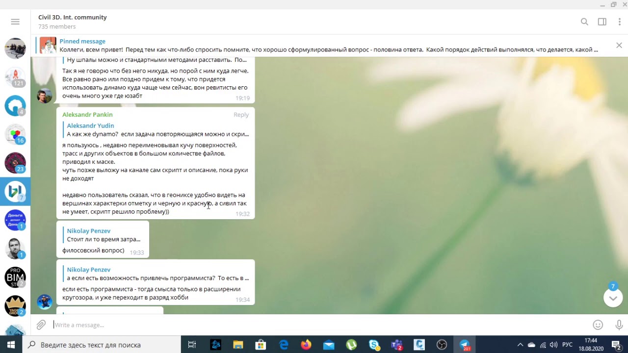 Autodesk Civil 3D Создание метки ХЛ для отображение красной, черной и рабочей отметки
