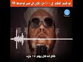 الظلم والفساد في مصر الشيخ كشك
