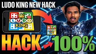 Ludo king hack kaise kare free me | ludo king hack version unlimited six | ludo king hack 2026 screenshot 3