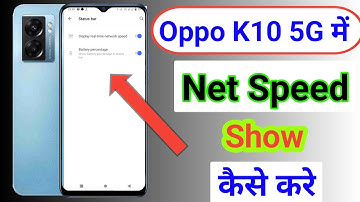 Oppo K10 5g me net speed show kaise kare/Oppo K10 5g net speed setting/data speed