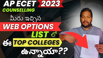 "Master APECET Web Options: The Ultimate List of Top Autonomous Engineering Colleges 🚀🎉"