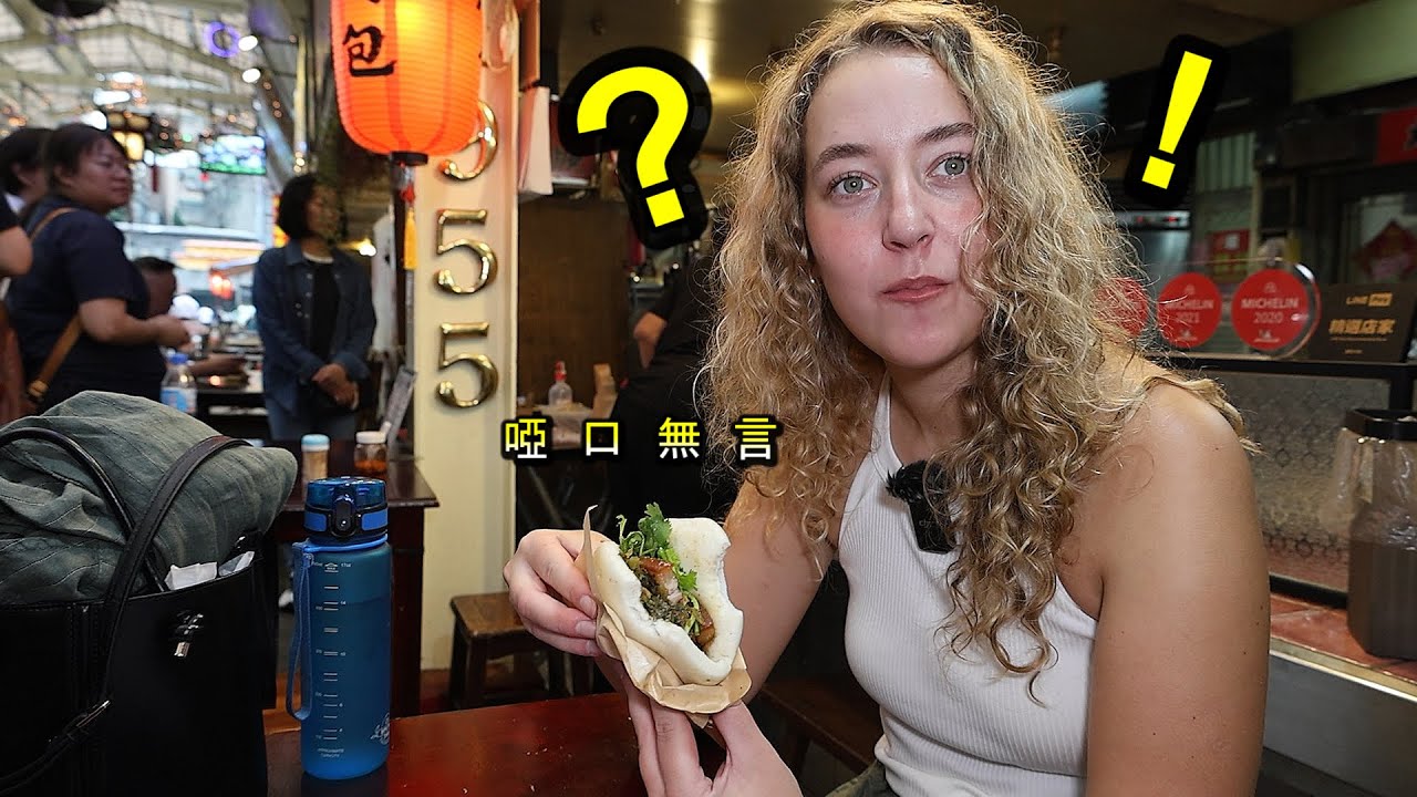 《北歐女經理來台發展! 不信龍山寺附近的美食能多厲害》Longshan Temple