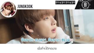 [Karaoke-Thaisub] Spring Day (봄날) - BTS(방탄소년단) #89brฉั๊บฉั๊บ