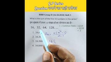 G.P Series | Special Concept | #shorttricks #shorts #youtubeshorts