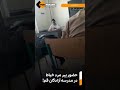 پیر مرد بی اعصاب اصفهانی در مدرسه