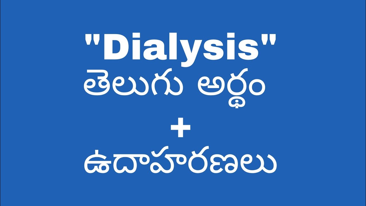 Dialysis Meaning In Telugu With Examples Dialysis dialysis-meaning-in-telugu-with-examples-dialysis