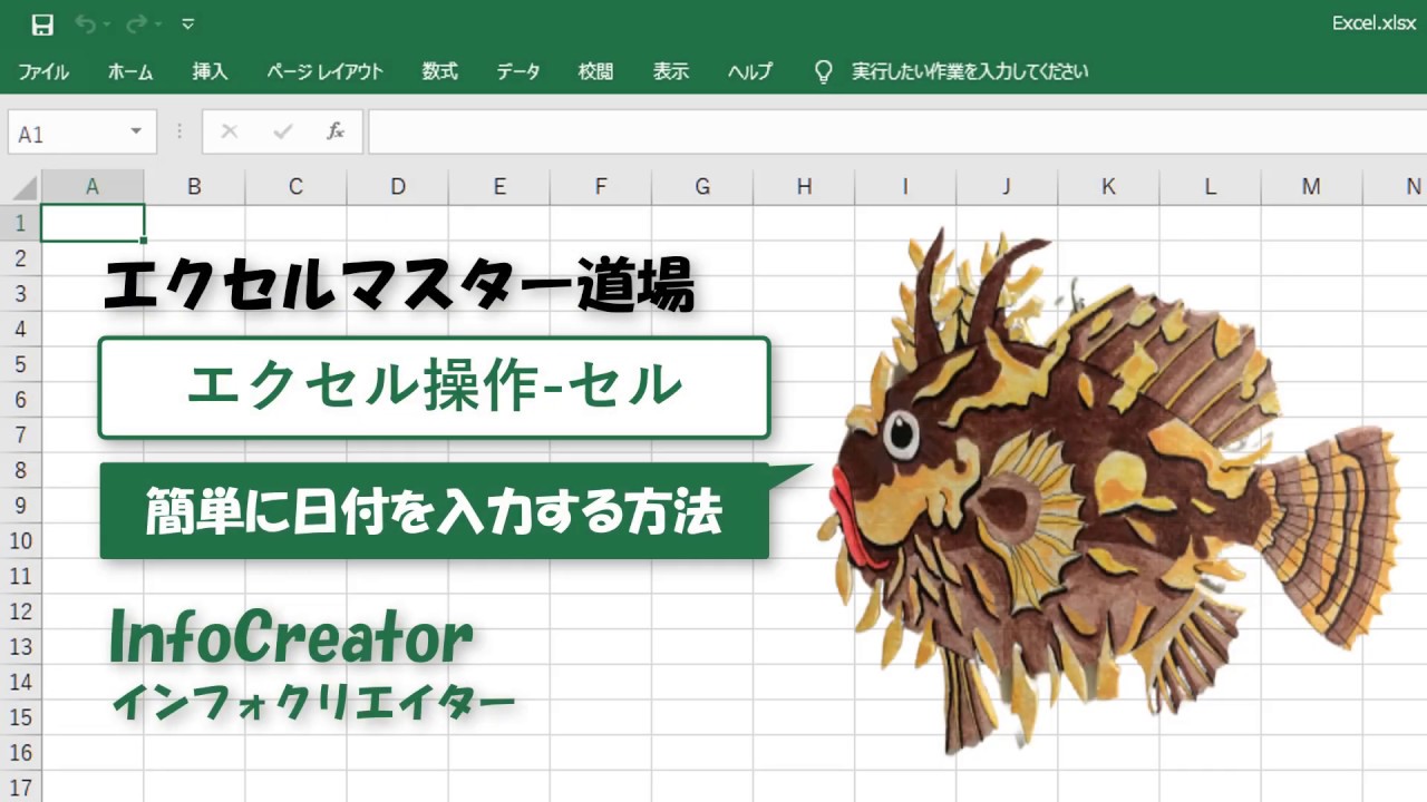 文字列を回転させる方法 Youtube 文字列を回転させる方法 Youtube