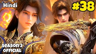 Perfect World Season 3 Part 38 Explained in Hindi || Perfect world Anime Episode 232 in Hindi 