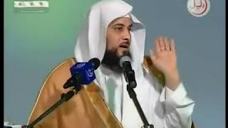 د العريفي محاضرة بعنوان حسن الخلق