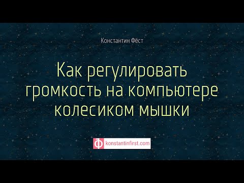 Видео: Исправление: Microsoft Office 2010 с пакетом обновления 1 (SP1) не удается установить с ошибкой