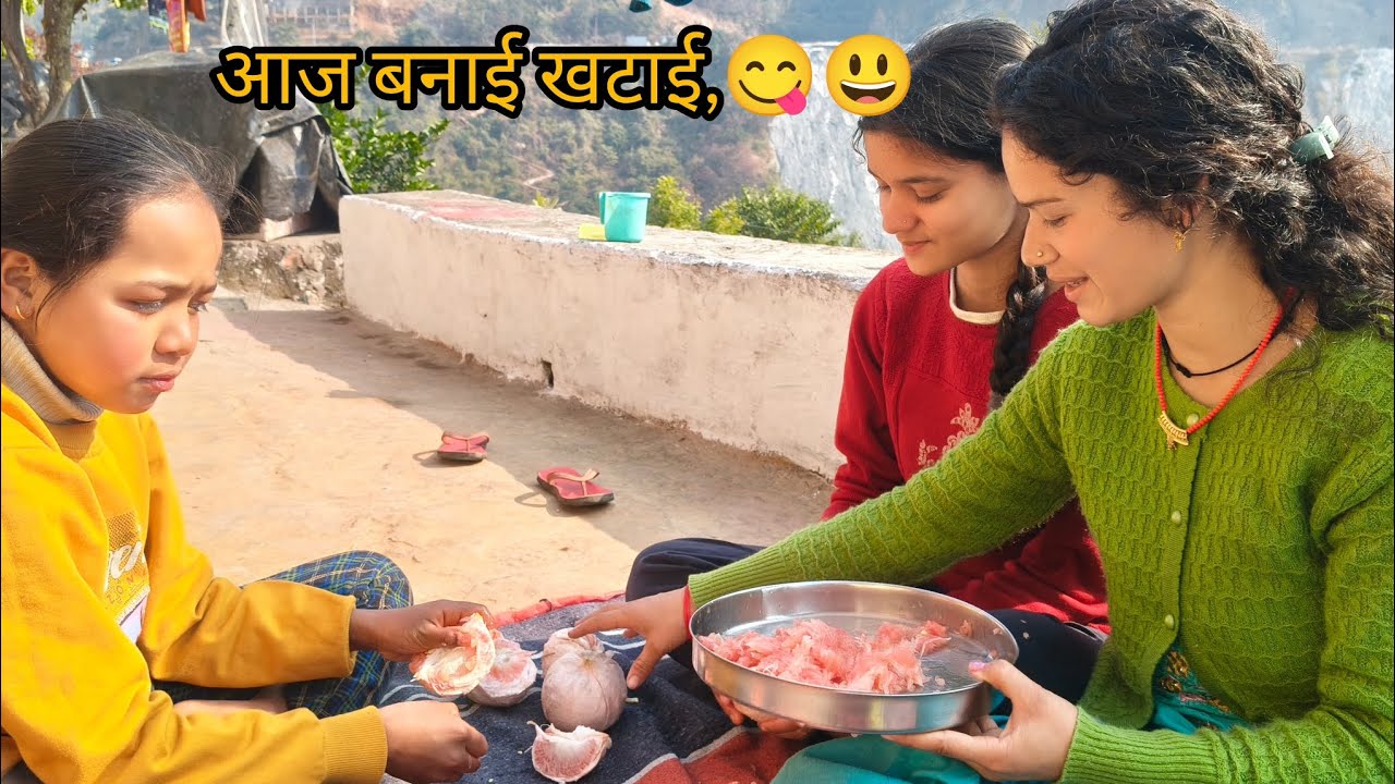 आज हमने भी बना लिया खटाई.😋😊