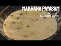 Makhana Payasam || Makhana Kheer recipe || Yummy and Delicious Makhana payasam or Makhana Kheer