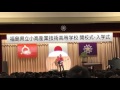 長渕剛入学式に生演奏サプライズノーカット