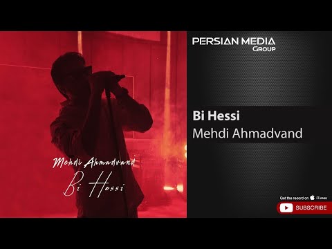 Mehdi Ahmadvand - Bi Hessi ( مهدی احمدوند - بی حسی )