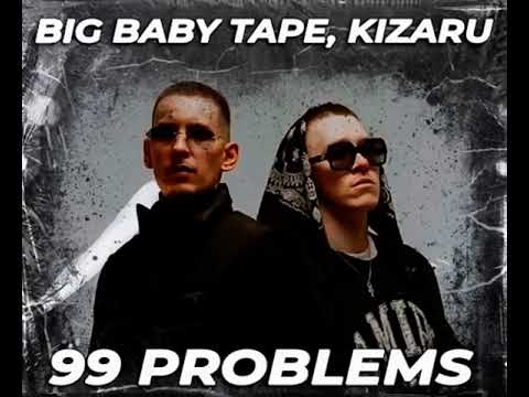 Big Baby Tape - 99 Problems (Текст/Lyrics) ft. kizaru             99 problems big baby tape & kizaru