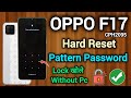 OPPO F17 (CPH2095) || Hard Reset || Pattern Password || Lock Unlock || Without Pc & Pin || 2025.