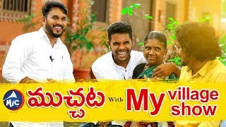 My village show || exclusive interview ...