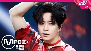 Mpd직캠 갓세븐 영재 직캠 4K Aura Got7 Youngjae Fancam Mcountdown2020.4.23