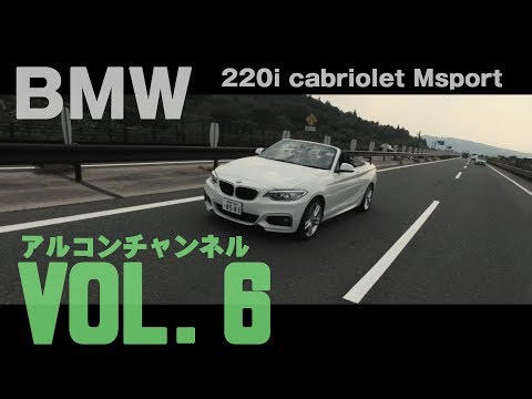 BMW MINI正規ディーラー アルコン 公式YouTubeチャンネル◇ 今回のお車はアルコンの認定中古車です。ぜひアルコンにて実際にご確認ください。...