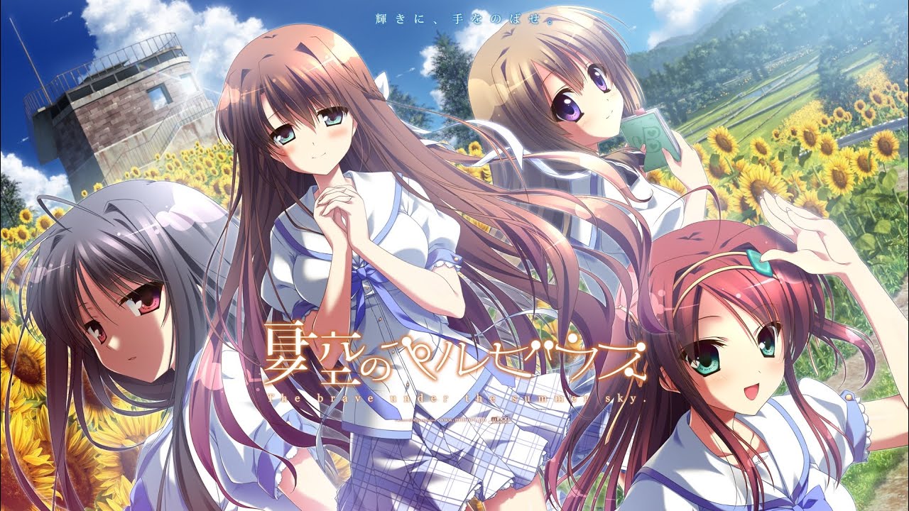 8K 60fpsフレーム補間】『夏空のペルセウス』 OP ‐ The Brave Under