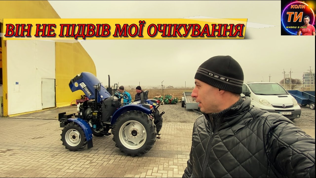 Це просто повноцінна заміна Т25 і не більше ДТЗ 5354НРХ - YouTube