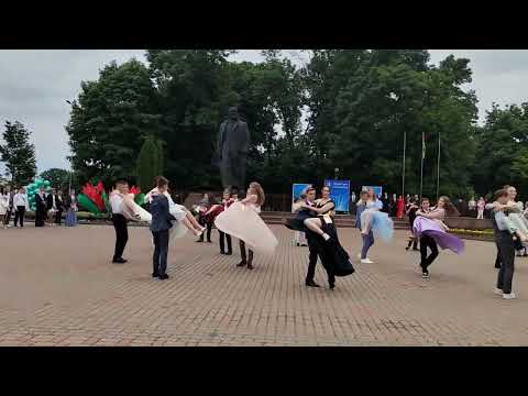 Вальс выпускников Столинской