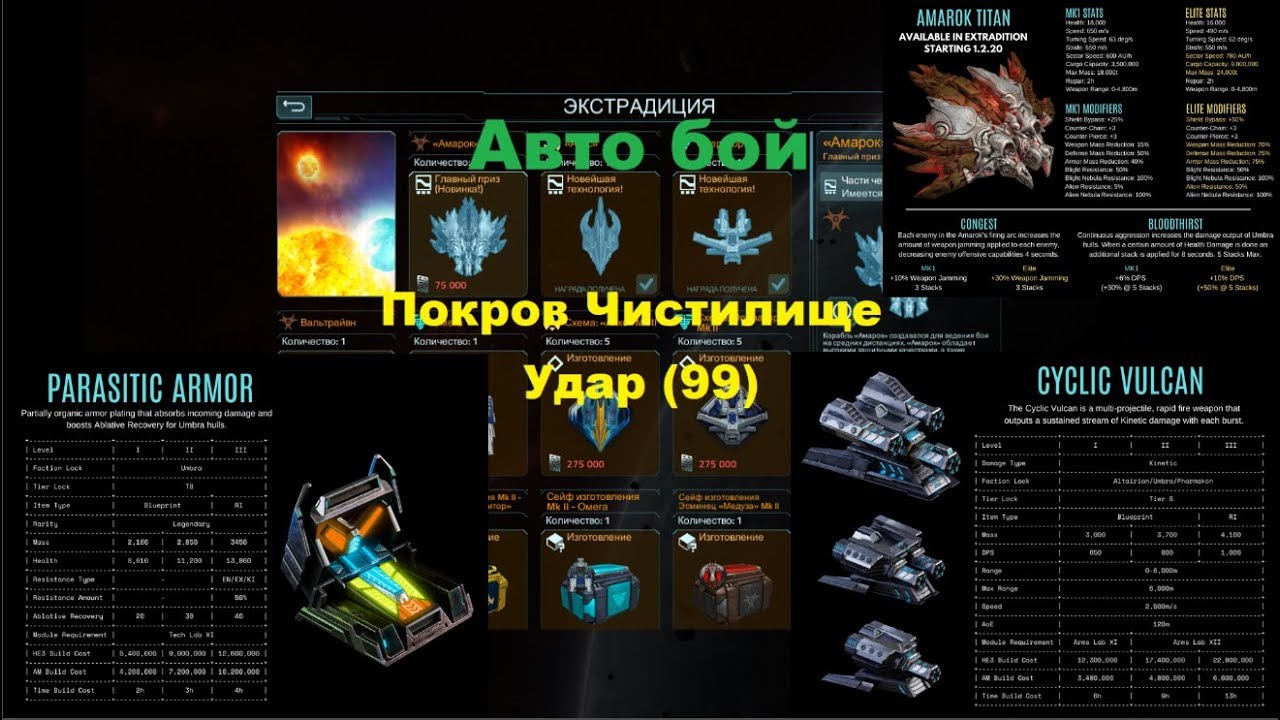 Предохранители амарок 2012