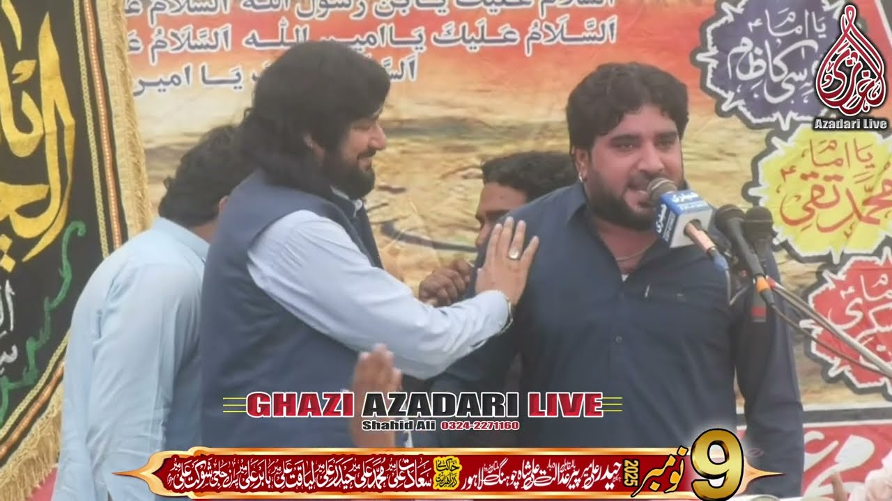Ni koi vi Hussain as banya New Qasida | Zakir Imran Haider Kazmi #ghaziazadarilive