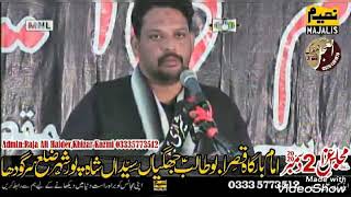 Zakir Rouf Hussain Jaffryi Sb