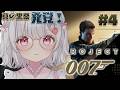 最終回〘 #PR 007 ファースト・ライト 〙真の黒幕発覚！絶対に証拠押さえます。〘 ネタバレ注意 / steam版 〙