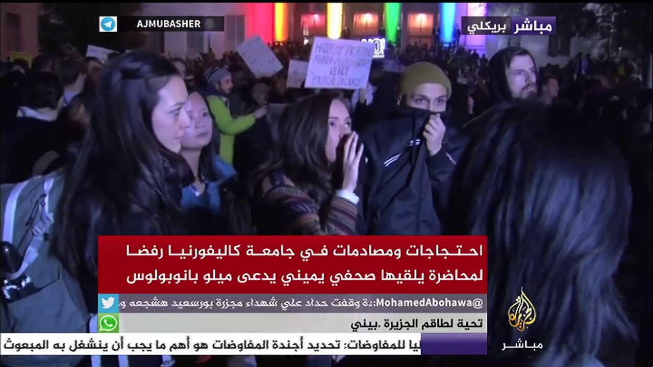 احتجاجات ومصادمات في جامعة كاليفورنيا رفضا لمحاضرة يلقيها صحفي يميني