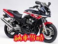 《FZ400》愛車の現在までの進化過程！自己満足動画