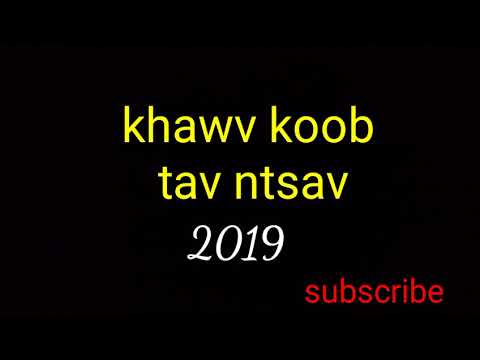 Video: Li Cas Los Kawm Paub Khawv Koob Zoo