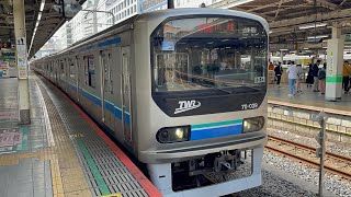 東京臨海高速鉄道70-000形ﾄﾘZ3編成が埼京線快速川越行きとして池袋駅4番線を発車するシーン（85運行）2024.4.1.11:21