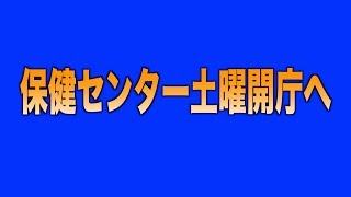 議員 選挙 町議会 福崎