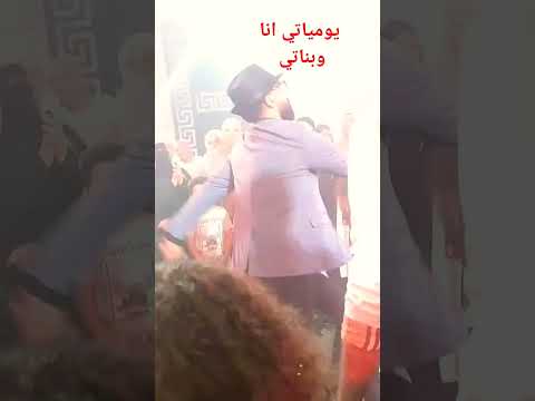 اجمل رقصة السمسمية في الفرح