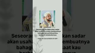 Tidak akan sadar
