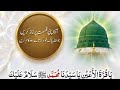 💟 Assalamualaikum Friend's Pawar Full wazifa for hajaat every day Allah 👍👍🫰🥰