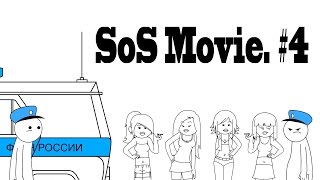 SoS Movie. #4