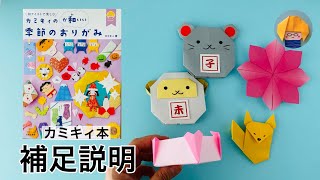 創作折り紙 カミキィkamikey Origamiの最新動画 Youtubeランキング