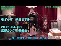 母ざんげ   米倉ますみ   >   2015-0408-京都カンクラ発表会 より   >   花房 まこ