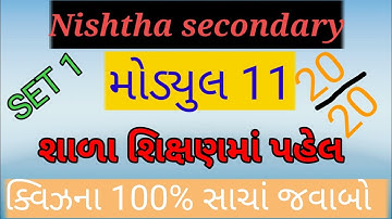 #1 Diksha module 11 answer| nishtha module 11 answer| nishtha module 11 quiz answers| Nishtha module