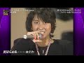 中山美穂 ツイてるねノッてるね 1986